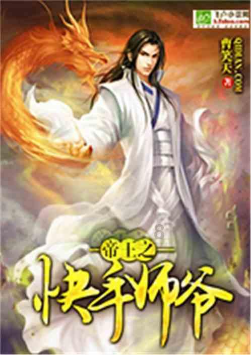 空中抛枪无敌版